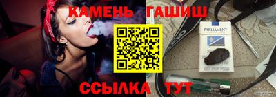мяу мяу кристалл Усть-Джегута