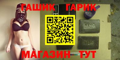 ALPHA-PVP Усть-Илимск