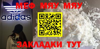 mdma Уссурийск