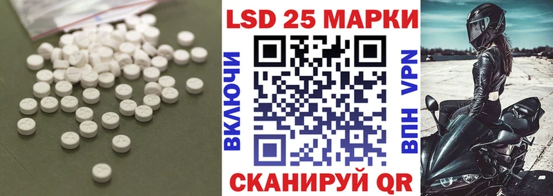 LSD-25 экстази ecstasy  наркота  mega ONION  Подольск 