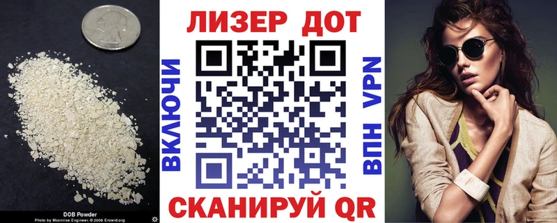ЛСД экстази ecstasy Подольск