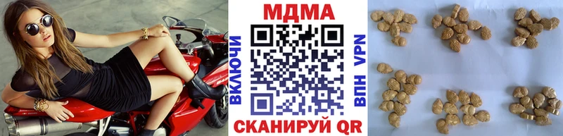 MDMA VHQ  Подольск 