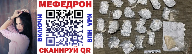 МЯУ-МЯУ мука Подольск