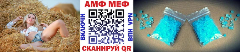Метамфетамин винт  сколько стоит  Подольск 