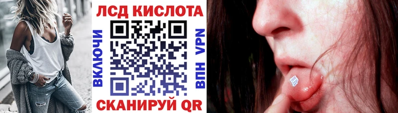 мега маркетплейс  Подольск  Марки 25I-NBOMe 1,8мг 