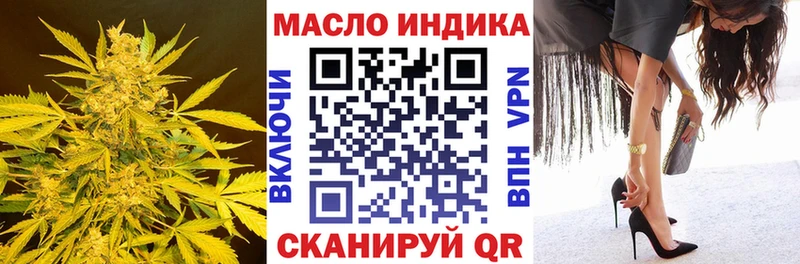 ТГК гашишное масло  наркотики  Подольск 