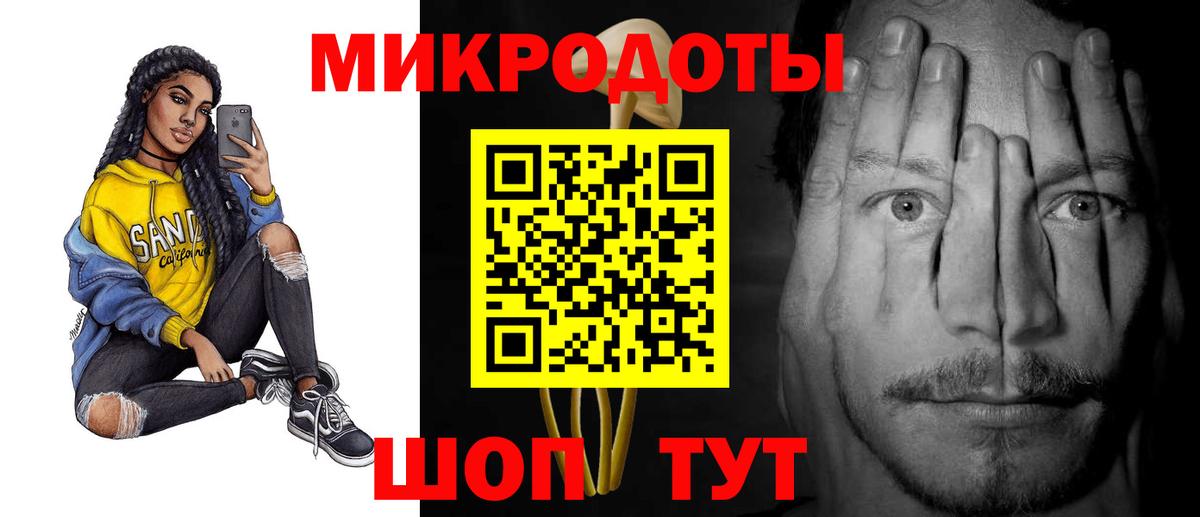 Галлюциногенные грибы GOLDEN TEACHER  Псилоцибиновые грибы мицелий  наркошоп  Подольск  Вход с VPN 
